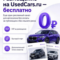  — миниатюра 8