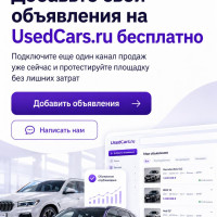 — миниатюра 2