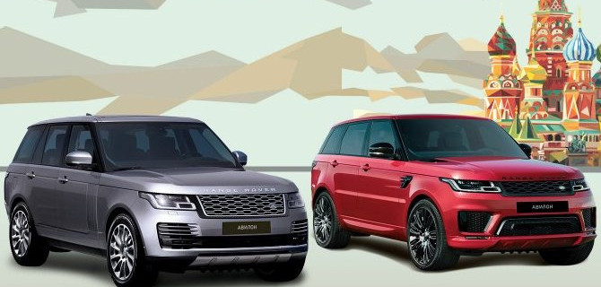 ЕСЛИ LAND ROVER, ТО В «АВИЛОН»!