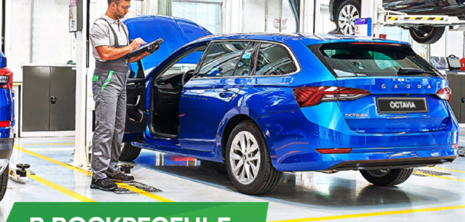 Автопрага Юг предложила выгоду 15% на сервисные работы и запасные детали 