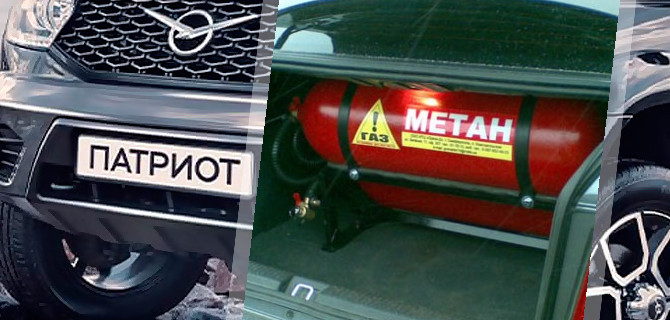 «УАЗ Патриот» на метане скоро появится в продаже