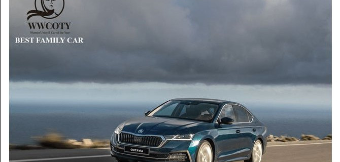 ŠKODA OCTAVIA СТАЛА ПОБЕДИТЕЛЕМ ВСЕМИРНОГО КОНКУРСА «ЖЕНСКИЙ АВТОМОБИЛЬ ГОДА 2020» В НОМИНАЦИИ «СЕМЕЙНЫЙ АВТОМОБИЛЬ».