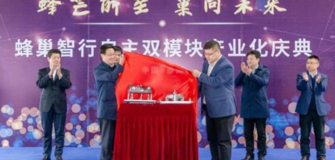 Фирма Haval представила инновационную КПП