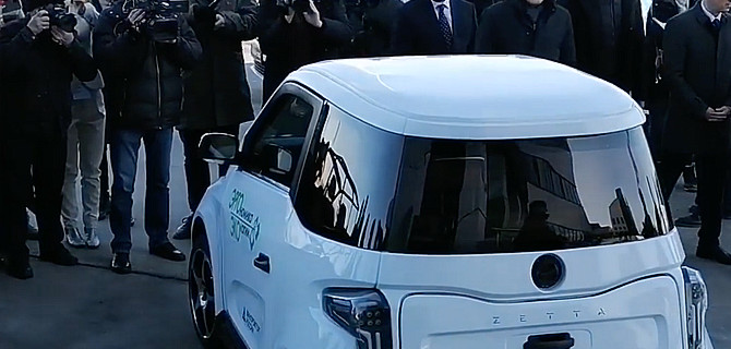 Денис Мантуров посоветовал создателям электромобиля Zetta доработать шумоизоляцию и интерьер