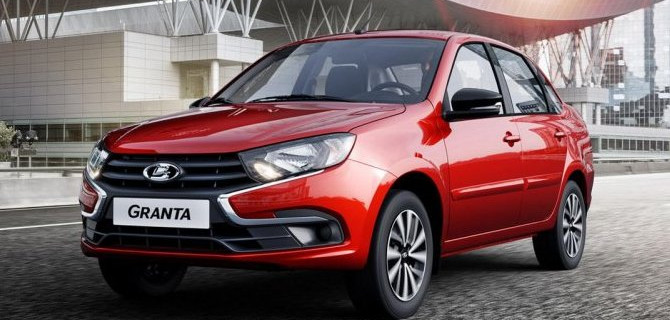 Lada Granta попала в список самых дешёвых в мире машин