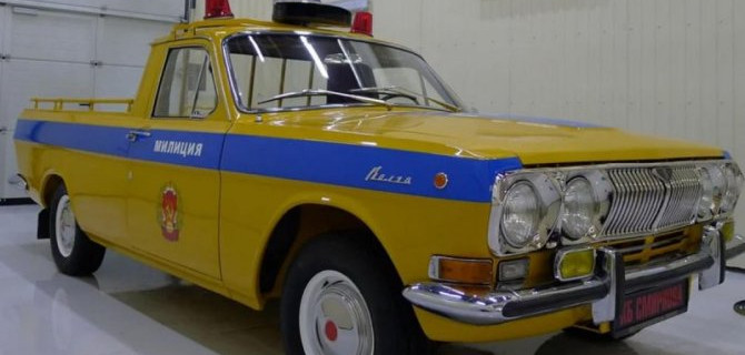 На продажу выставлен уникальный пикап ГАЗ-24 «Волга» 