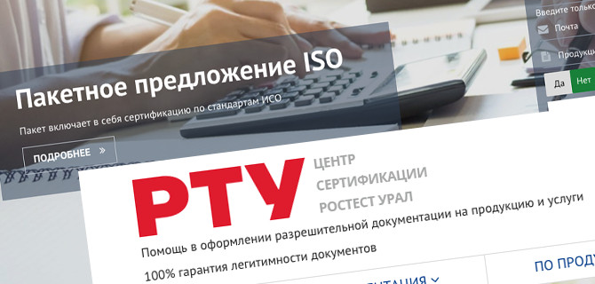 Декларирование оборудования в России