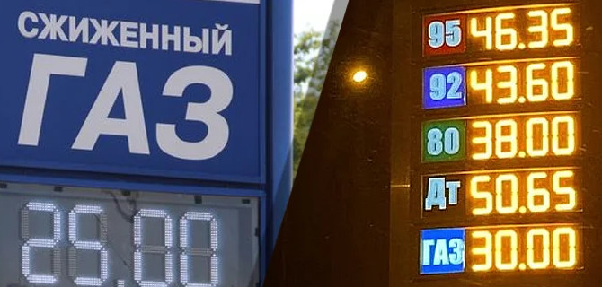В Минэнерго объяснили, почему теперь дорожает ещё и газовое топливо