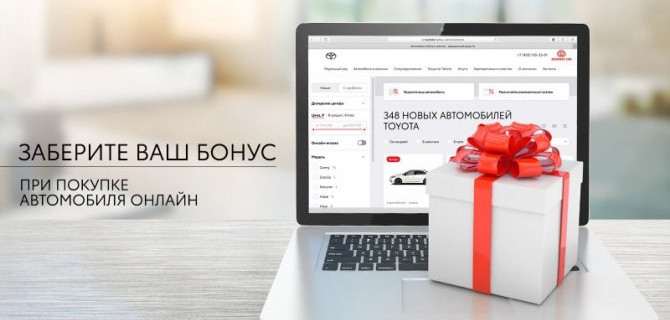 ПАРА КЛИКОВ ДО АВТОМОБИЛЯ МЕЧТЫ ОТ «БИЗНЕС КАР»