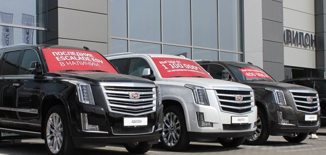 Авилон Cadillac сохраняет позицию лидера, увеличивая долю продаж.