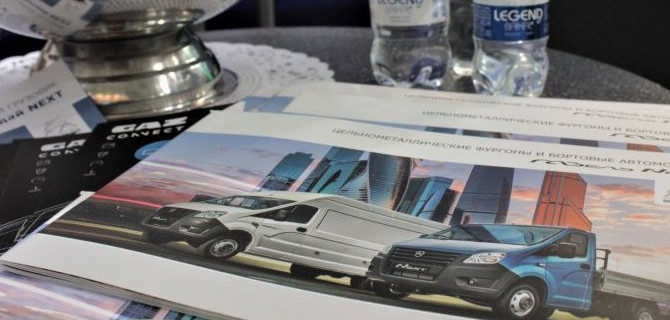 АВТОРИТЭЙЛ принял участие в выставке ПРОДЭКСПО-2021