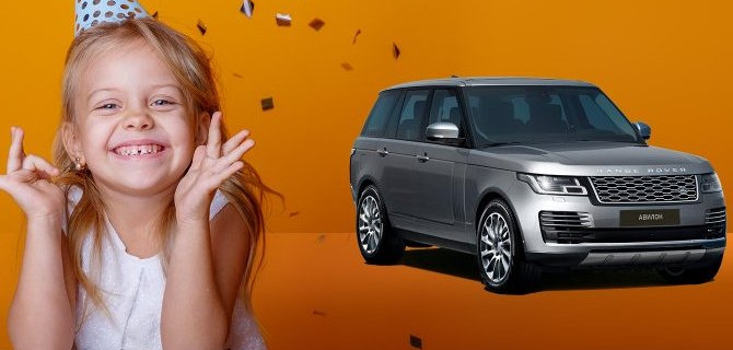 «АВИЛОН»: ВРЕМЯ ПЕРЕМЕН!