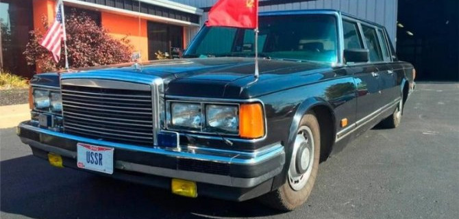 В США выставлен на продажу советский лимузин