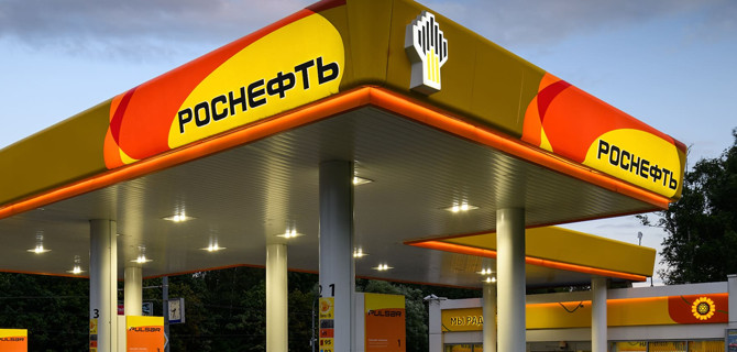 Выбираем топливные карты Роснефть