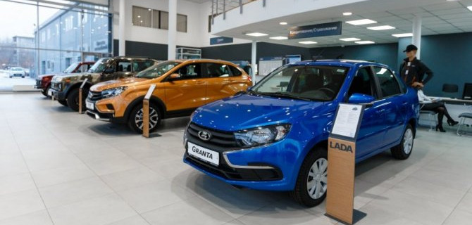 Какие скидки предлагает «АвтоВАЗ»