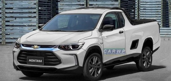 General Motors готовит недорогой компактный пикап