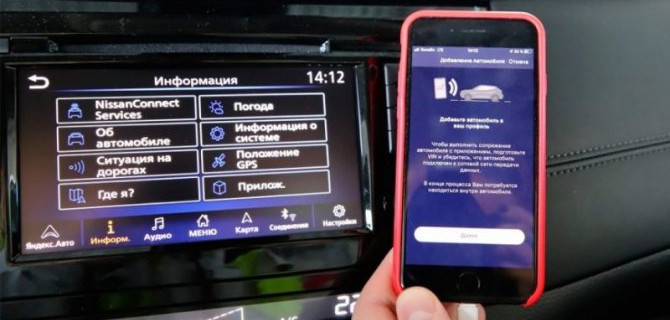 В России начались продажи Nissan Qashqai и X-Trail с автопилотом