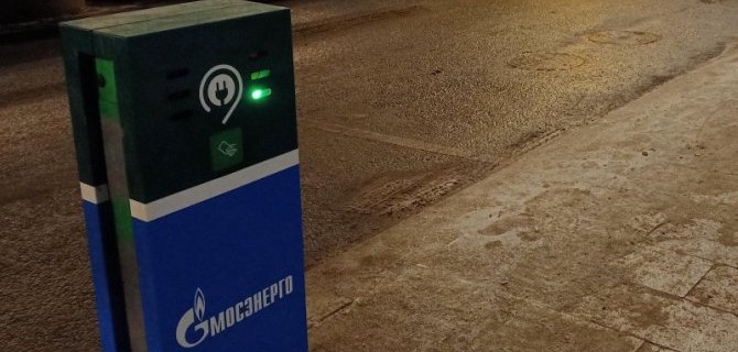 В московском Дептрансе подсчитали электромобили, которые бесплатно паркуются на городских парковках