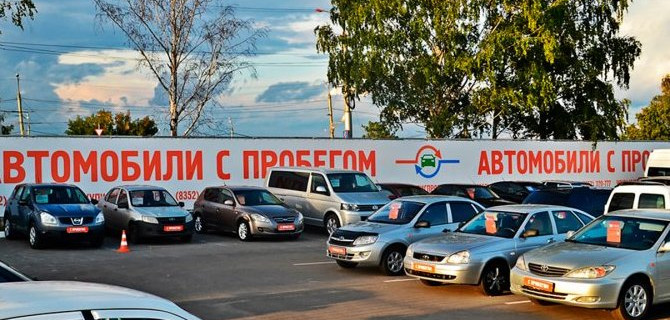 Дефицит новых авто и бедность приводят к росту продаж автомобилей с пробегом