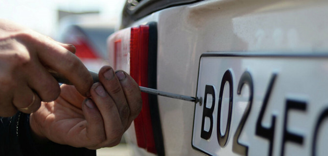 За использование «липовых» номеров предлагается сажать в тюрьму