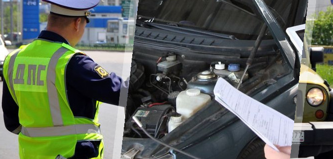 Что изменится в требованиях к тюнингу автомобилей с 1 июля