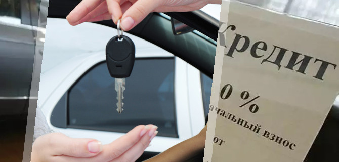 В апреле в России побит рекорд продаж автомобилей в кредит