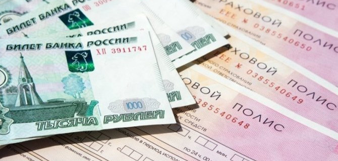В России вырастут цены на ОСАГО из-за грядущей реформы — но есть и плюсы