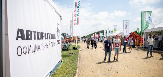 На Кубани завершилась XI агропромышленная выставка «Золотая Нива» 