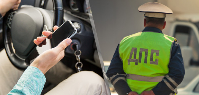 Как за водителями ведётся скрытый надзор: в МВД подготовили новый приказ