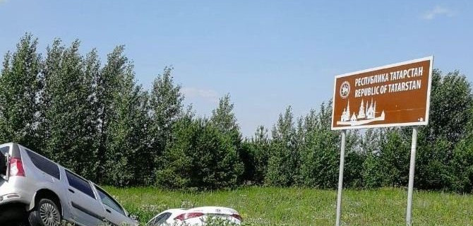 На границе Ульяновской области и Татарстана — ДТП с семью пострадавшими