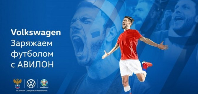 Заряжаем футболом по полной!