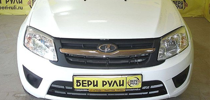 «Бери рули» — возможно, самый удобный способ купить машину