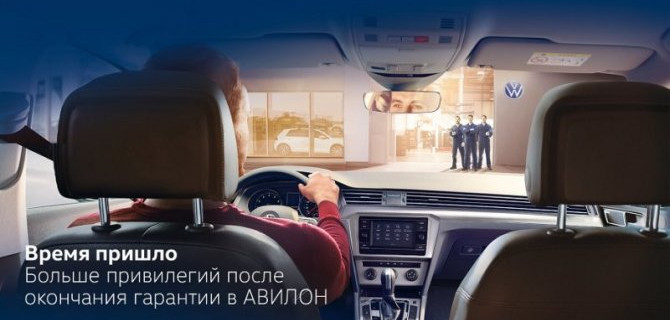 У каждого возраста – свои привилегии