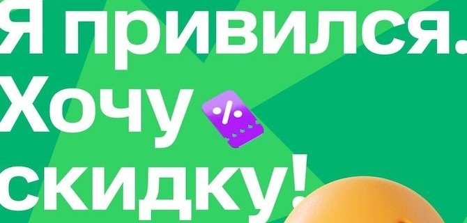 К борьбе за вакцинацию населения скромно подключаются сервисы каршеринга