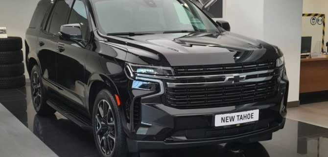Новый Chevrolet Tahoe в АВИЛОН!
