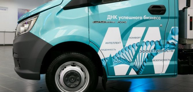 «АВТОРИТЭЙЛ» провёл презентацию новой «ГАЗель NN» в Уфе