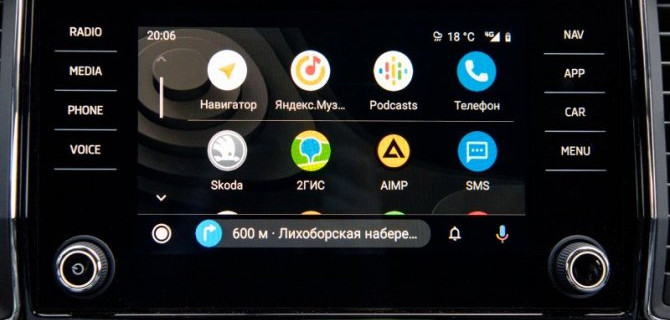 В автомобилях ŠKODA стали доступны «Яндекс.Карты» и «Навигатор»