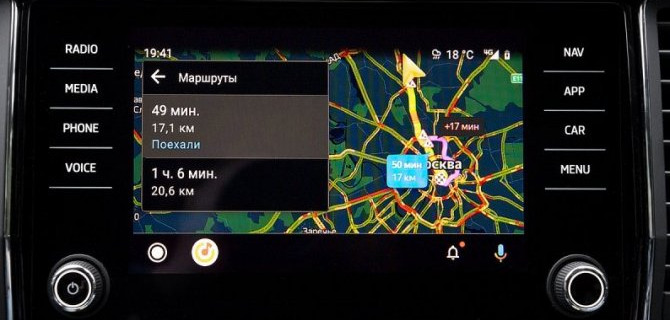 В автомобилях SKODA стали доступны «Яндекс.Карты» и «Навигатор»