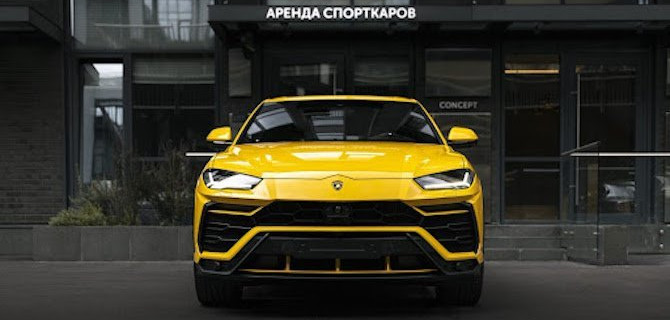 Аренда vip авто в Alliance Rental