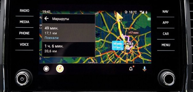 В автомобилях SKODA стали доступны Яндекс.Карты и Навигатор