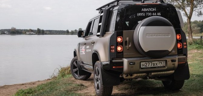 Экологическая акция Land Rover Авилон в рамках проекта «Эстафета Добра»