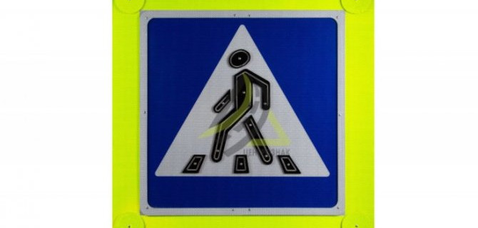 Дорожные светодиодные знаки "Пешеходный переход" от производителя "Центрознак"