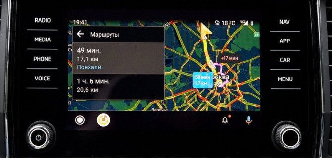 Яндекс Карты в навигаторе SKODA