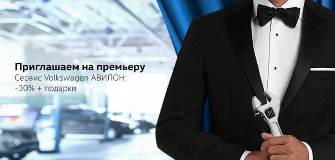 Приглашаем на премьеру!