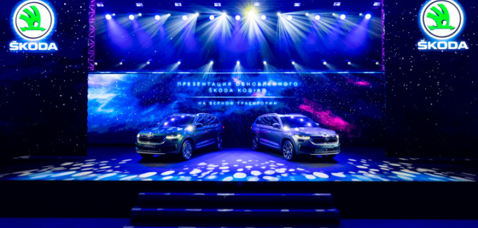 ŠKODA представила комплектации и цены на обновленный ŠKODA KODIAQ