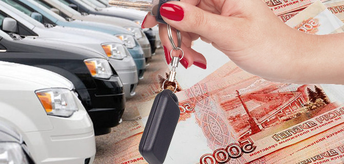 Выкуп автомобилей по выгодной стоимости