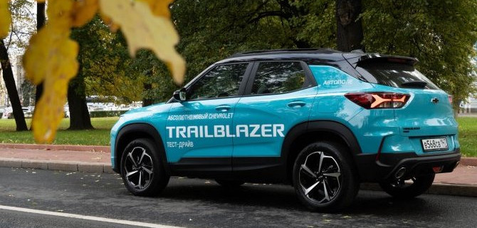 Дилеры ожидают, что кроссовер Trailblazer станет самой популярной моделью Chevrolet в России 