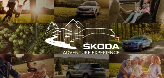  АВТОСПЕЦЦЕНТР SKODA ПРИГЛАШАЕТ НА ПРИКЛЮЧЕНИЕ SKODA ADVENTURE EXPERIENCE ЭТОЙ ОСЕНЬЮ