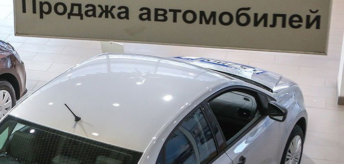 В две цены: накрутки ценников у автодилеров достигают почти 100 процентов