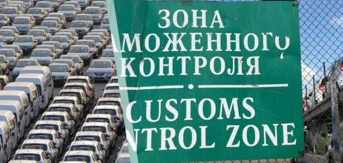 Экспорт автомобилей из России вырос в 1,5 раза